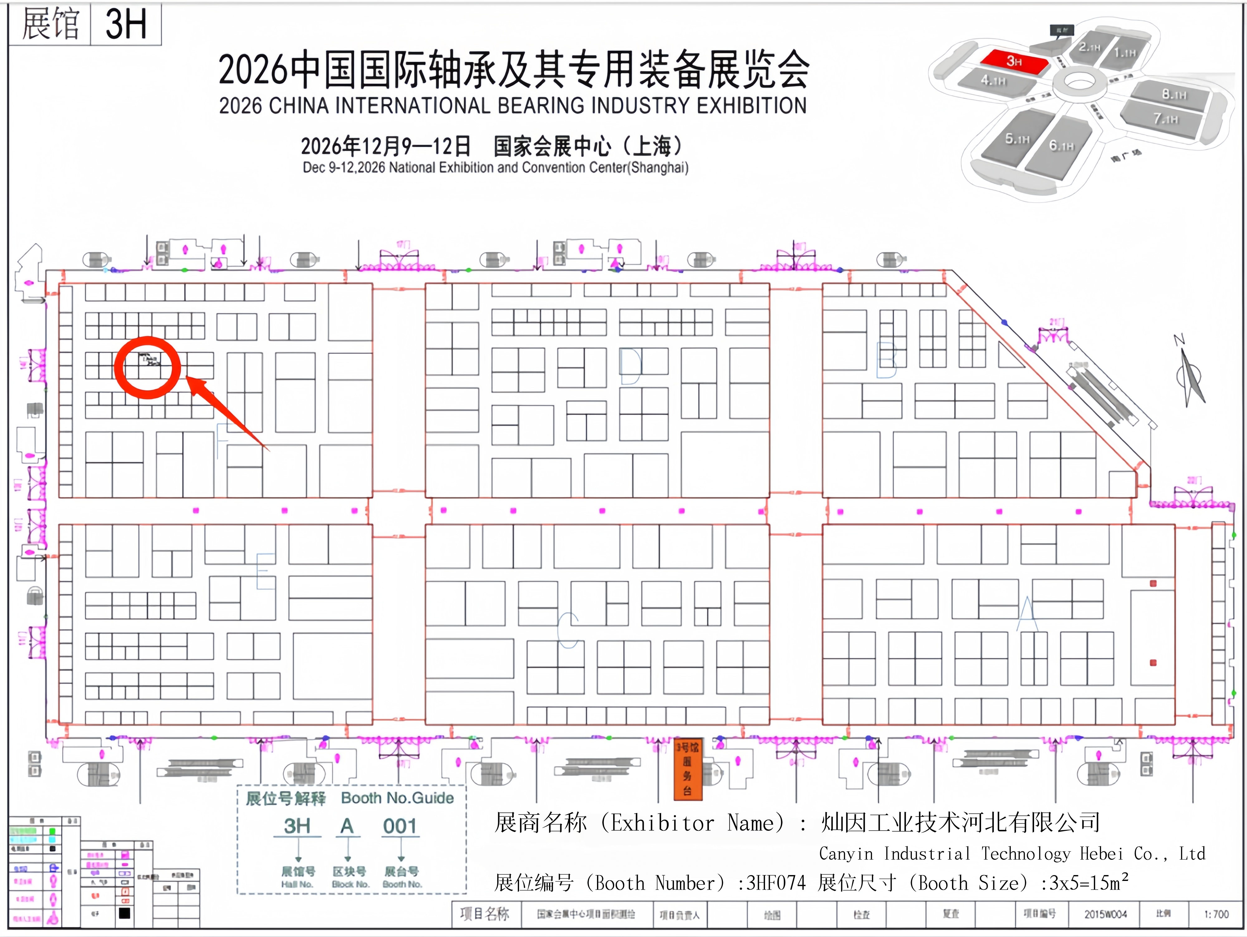 Exhibition location photos.png